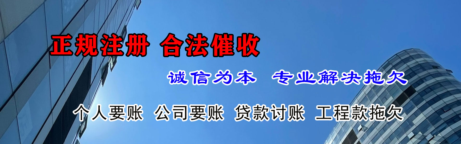 昆山要账公司
